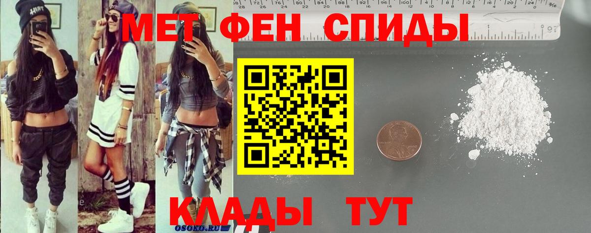 АМФЕТАМИН  АМФЕТАМИН  Тихвин  Вход с VPN  АМФЕТАМИН Розовый 