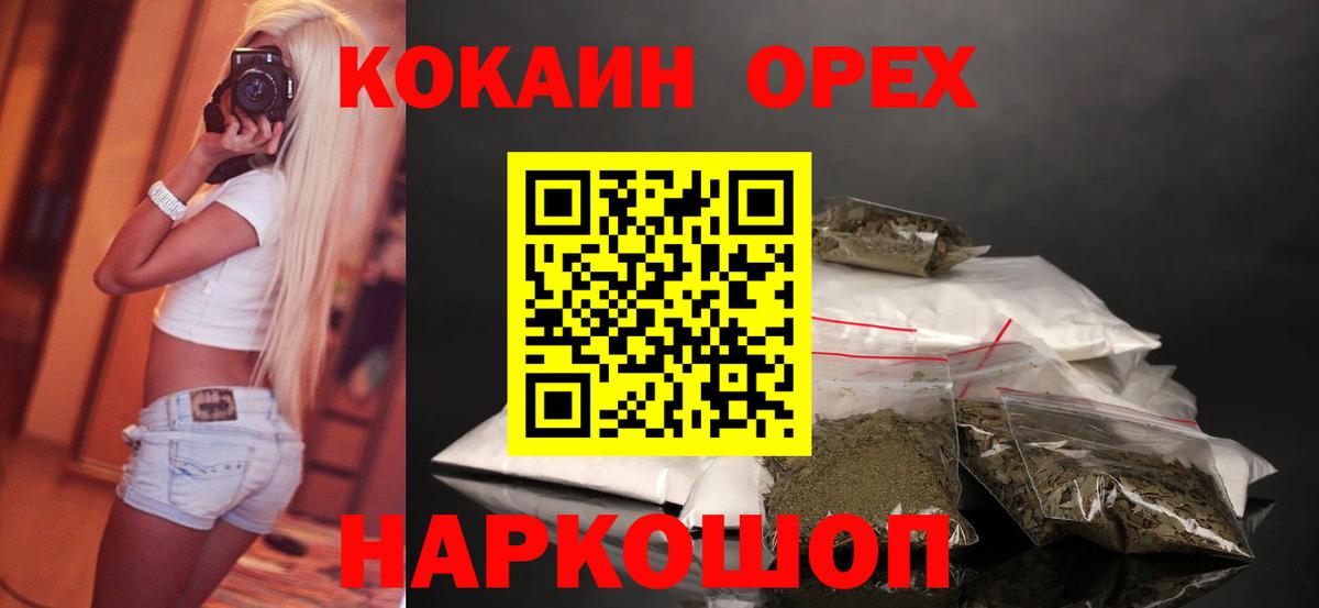 КОКАИН 98% Тихвин