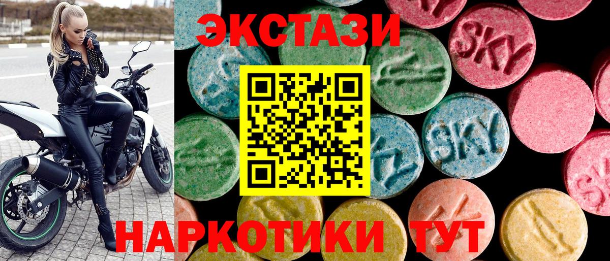Ecstasy MDMA Тихвин
