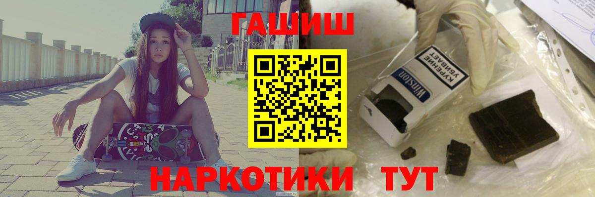 Гашиш Cannabis  ГАШИШ Ice-O-Lator  Тихвин  Вход с VPN 