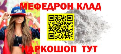стаф Малгобек