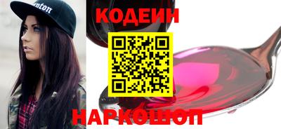 кристаллы Мариинск