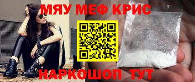 кристаллы Мариинск