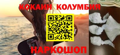 кристаллы Мариинск