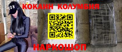 кристаллы Мариинск
