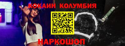 стаф Малгобек