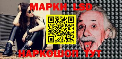 кристаллы Мариинск
