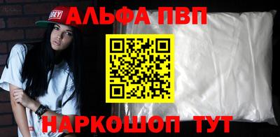 стаф Малгобек
