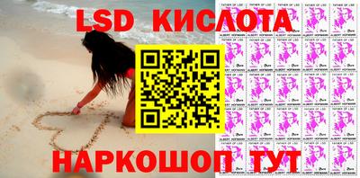 кристаллы Мариинск