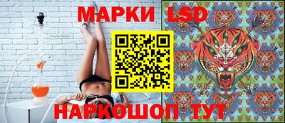 кристаллы Мариинск