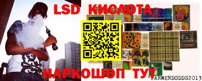 стаф Малгобек