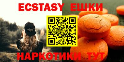 кристаллы Мариинск