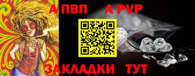 кристаллы Мариинск