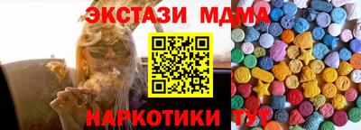 кристаллы Мариинск