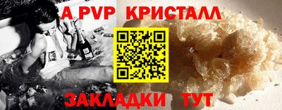 стаф Малоярославец