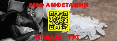 кристаллы Мариинск