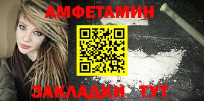 стаф Малгобек