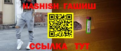 кристаллы Мариинск