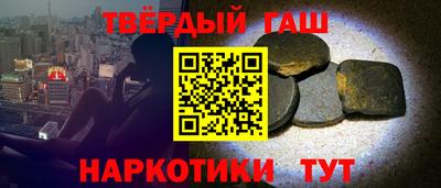 стаф Малгобек
