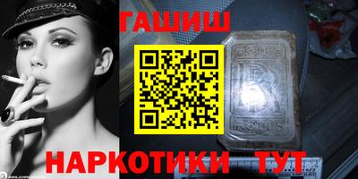 кристаллы Мариинск