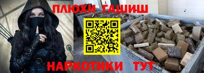 стаф Малгобек