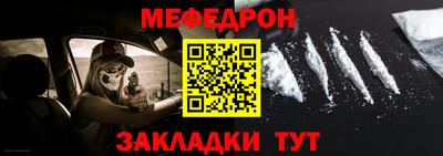 стаф Малоярославец