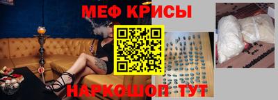 кристаллы Мариинск