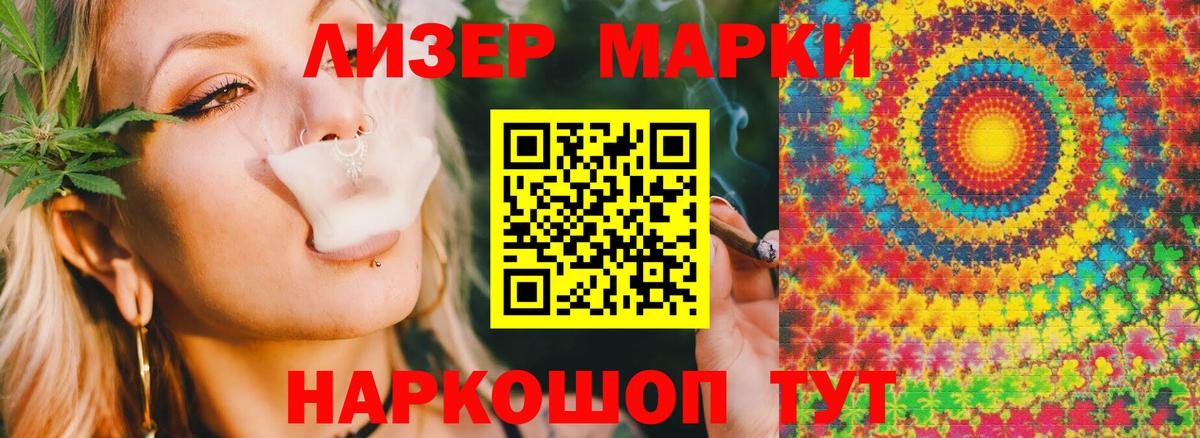 Лсд 25 экстази кислота  Лсд 25 экстази кислота  Вход с VPN  Тихвин 