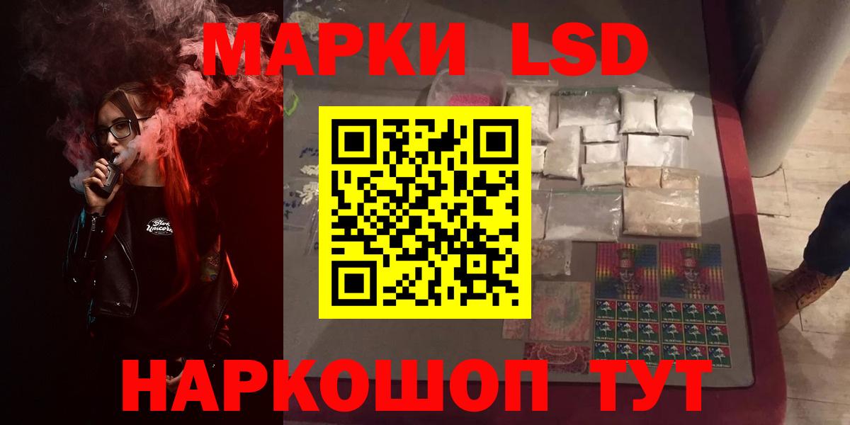 LSD-25 экстази кислота Тихвин