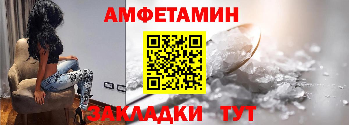 Метамфетамин винт  Вход с VPN  Метамфетамин винт  Тихвин 