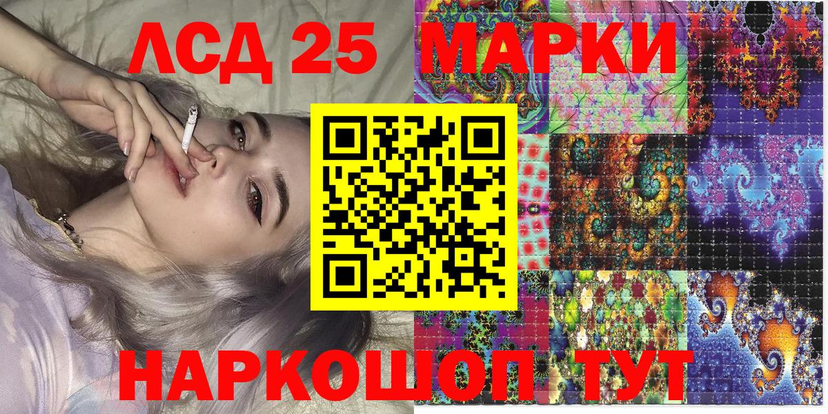 Марки N-bome 1,8мг  Вход с VPN  Тихвин  Марки N-bome 1,8мг 