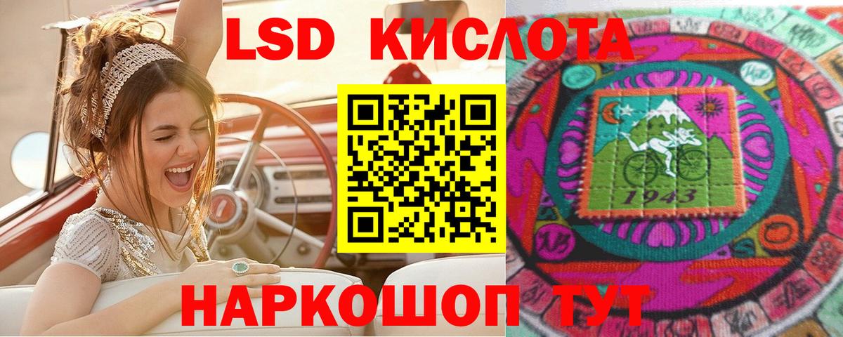 Наркотические марки 1500мкг Тихвин