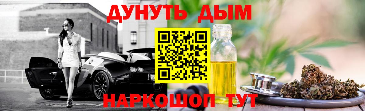 Канабис гибрид  МАРИХУАНА MAZAR  Вход с VPN  Тихвин  Конопля VHQ  Бошки марихуана планчик 